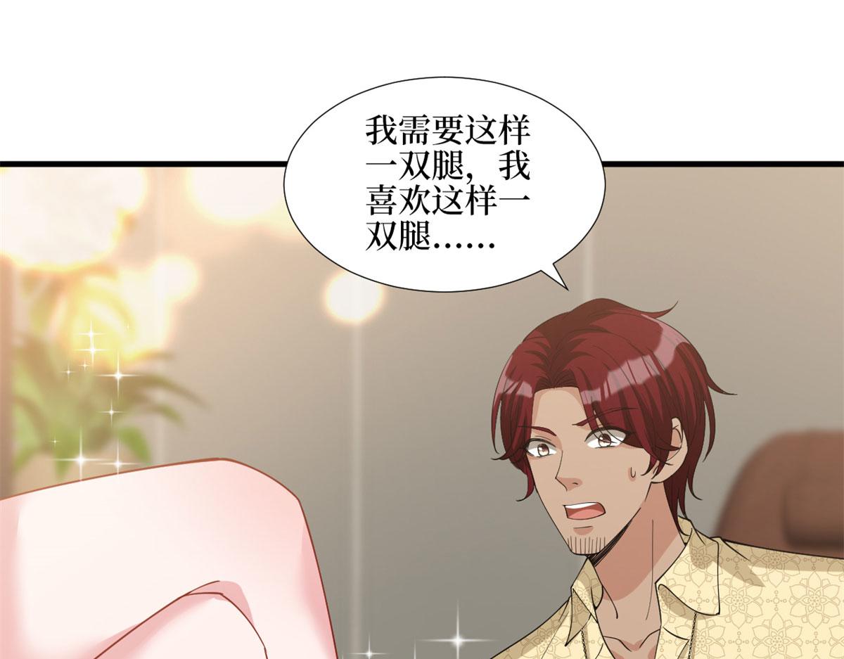 第181话 变态设计师113