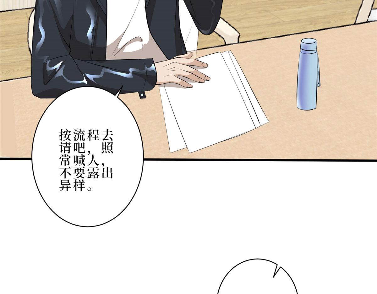 第260话 拿下女主15