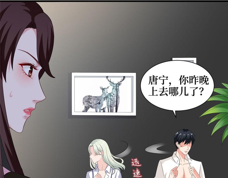 第十七话 这个婚，我不结了8