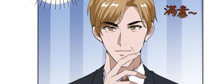 第五十四话 唐宁背後的男人们19