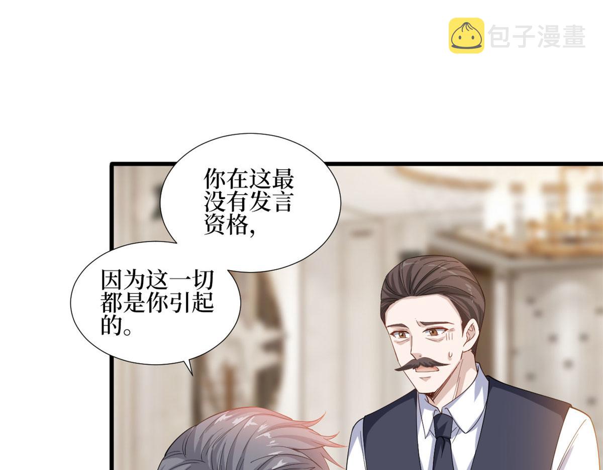 第230话 了断恩怨24