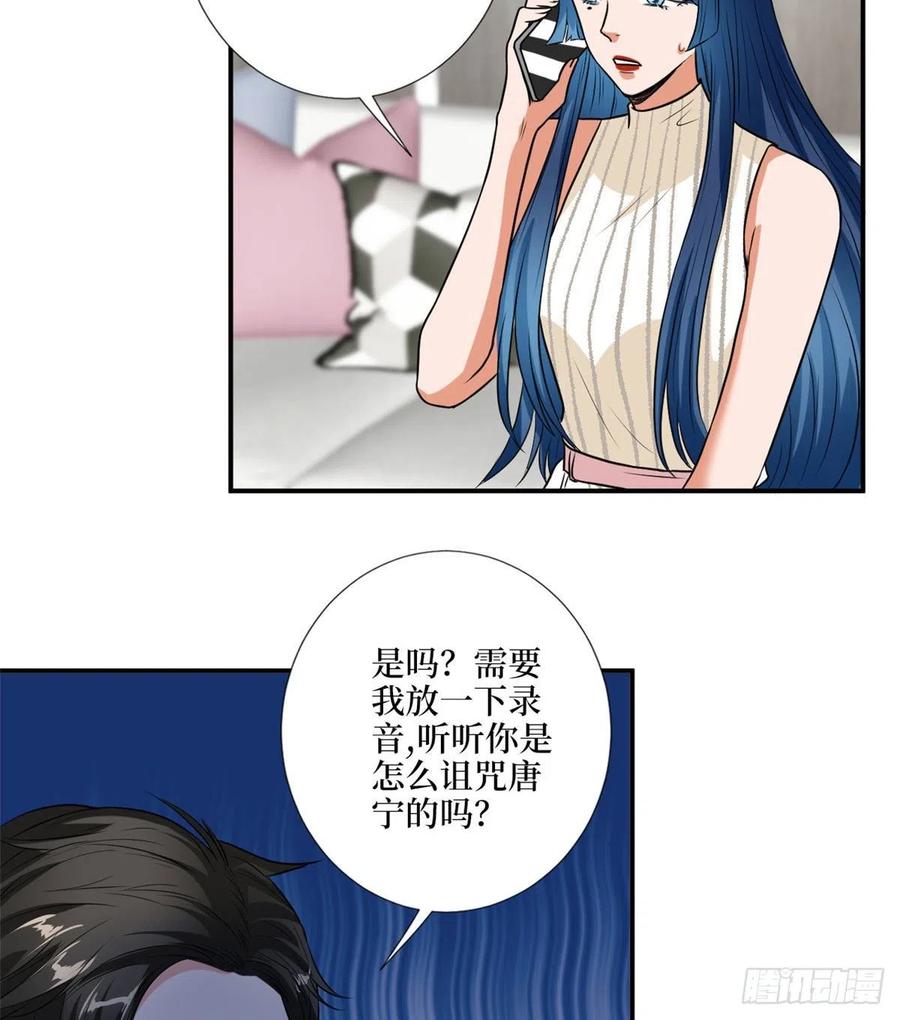 第159话 今晚留下来吧25
