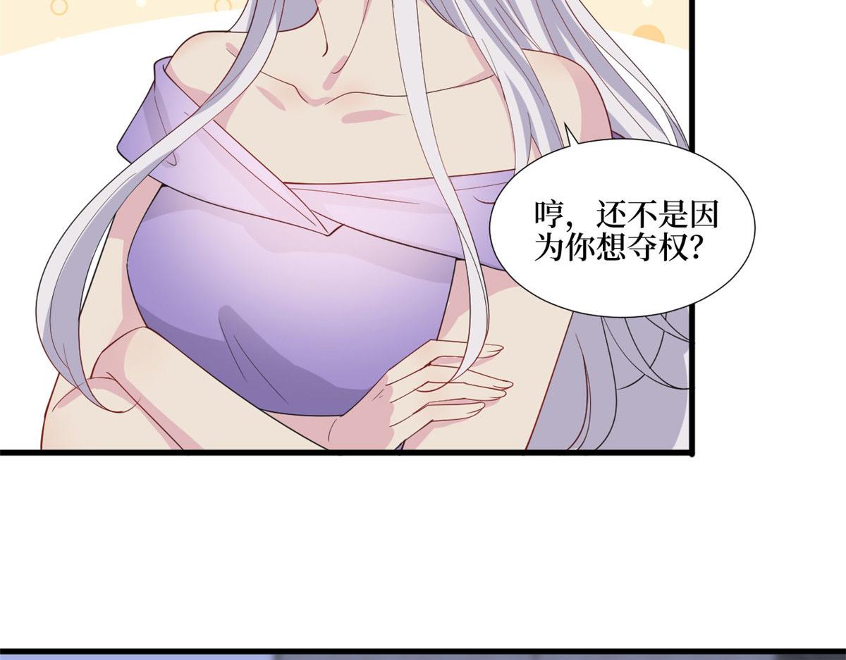 第210话 证据28