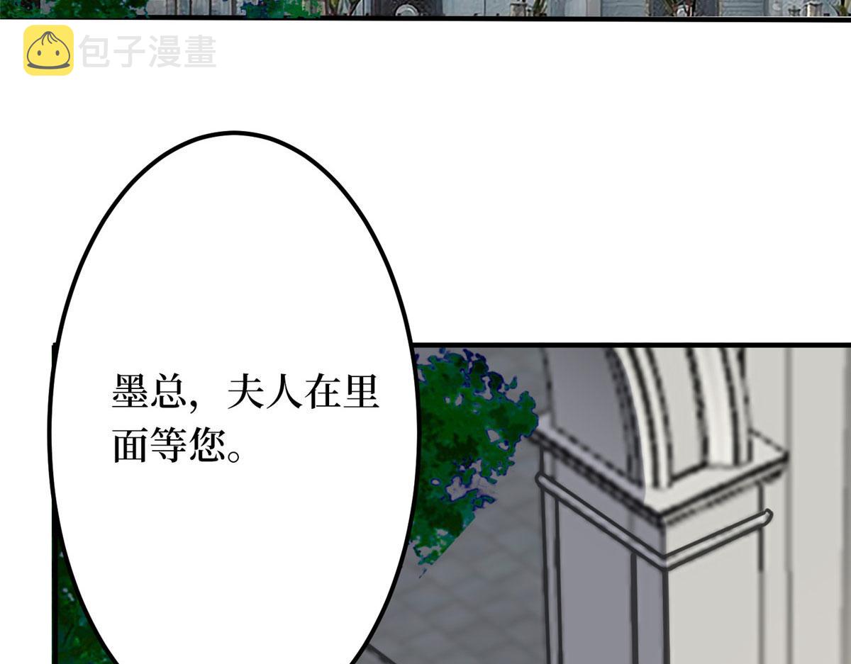 第266话 最甜美的礼物25