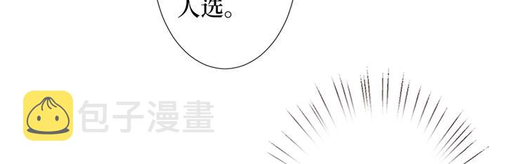 第四十五话傻瓜，我就缺一个你啊105