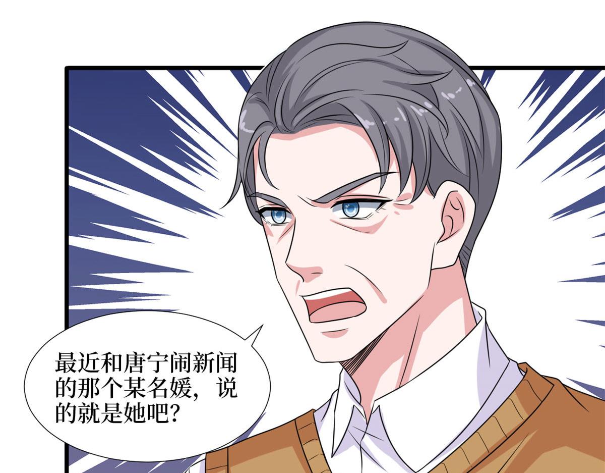 第193话 唐家86