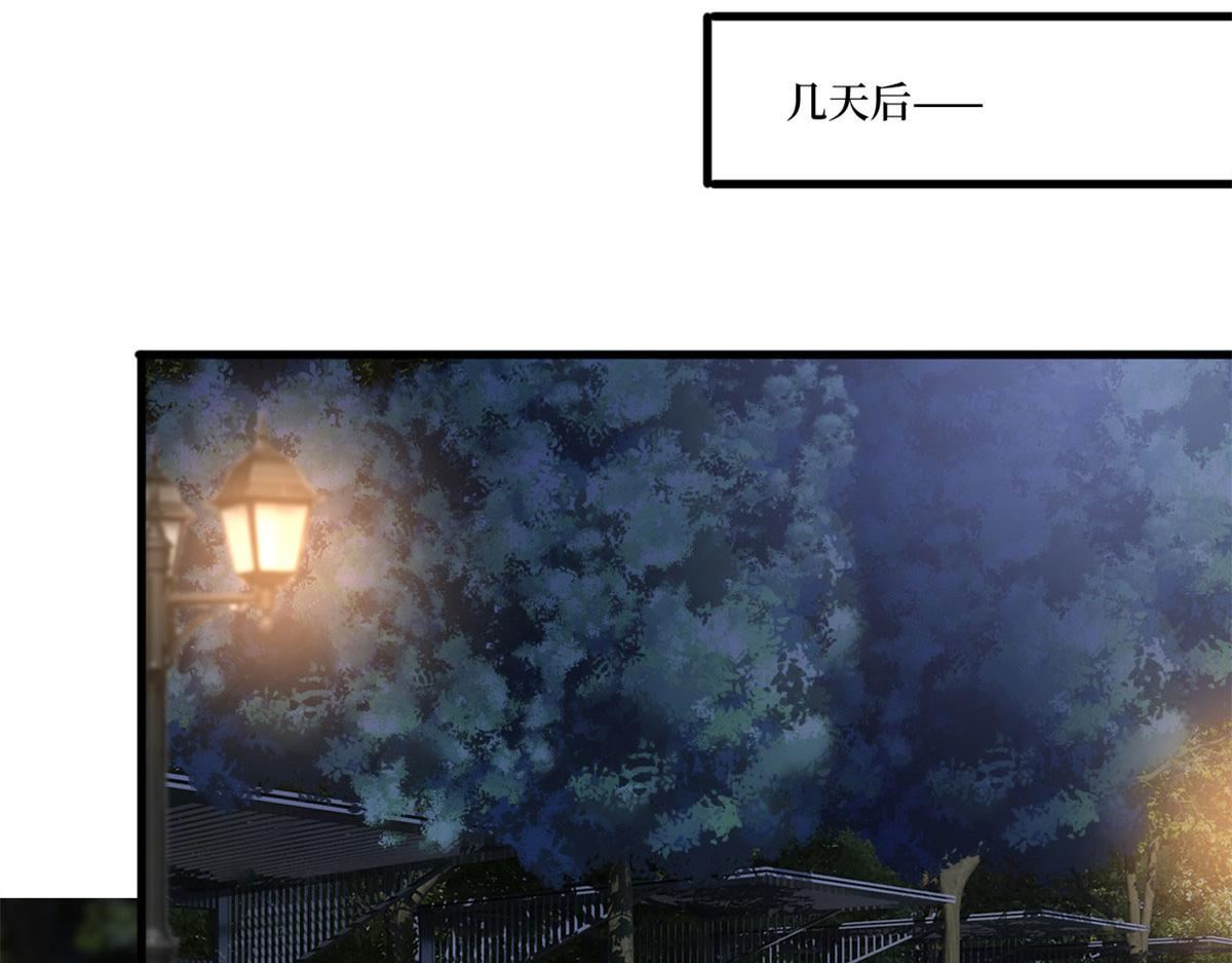 第217话 结婚礼物30