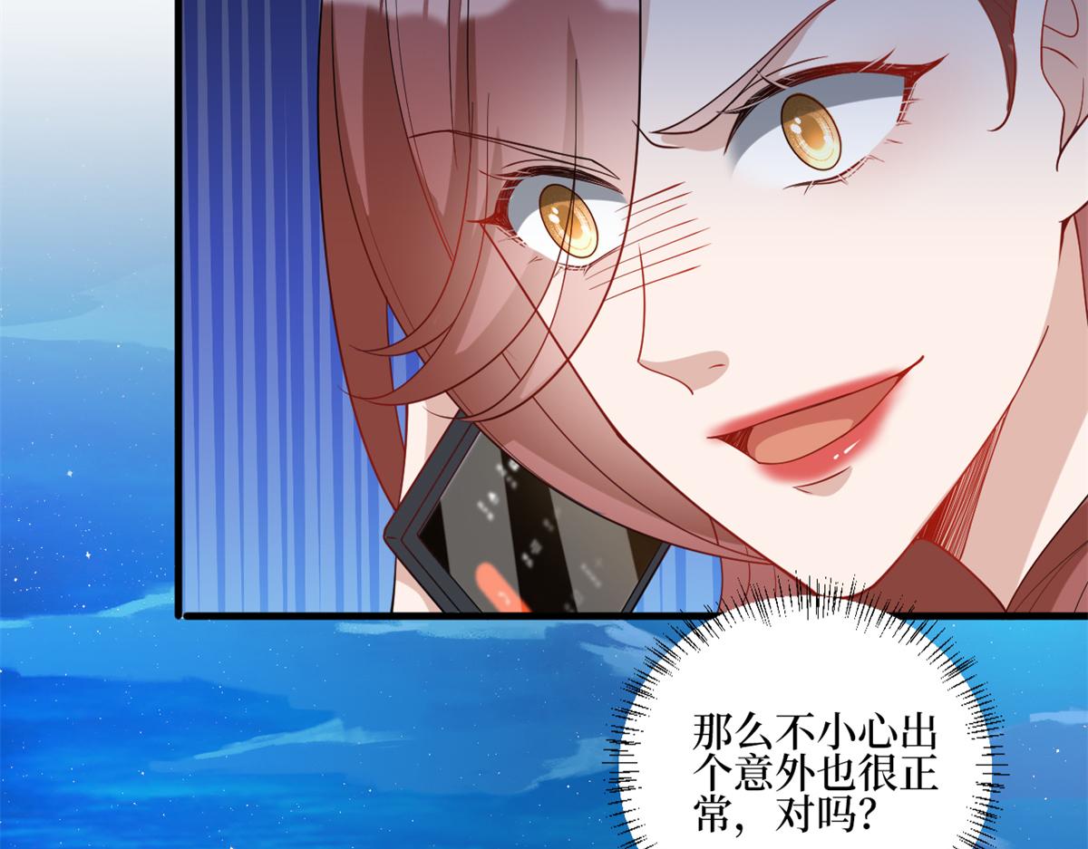 第238话 小助理的秘密67
