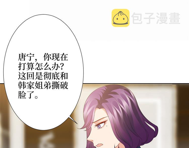 第三十二话 被踢出局126