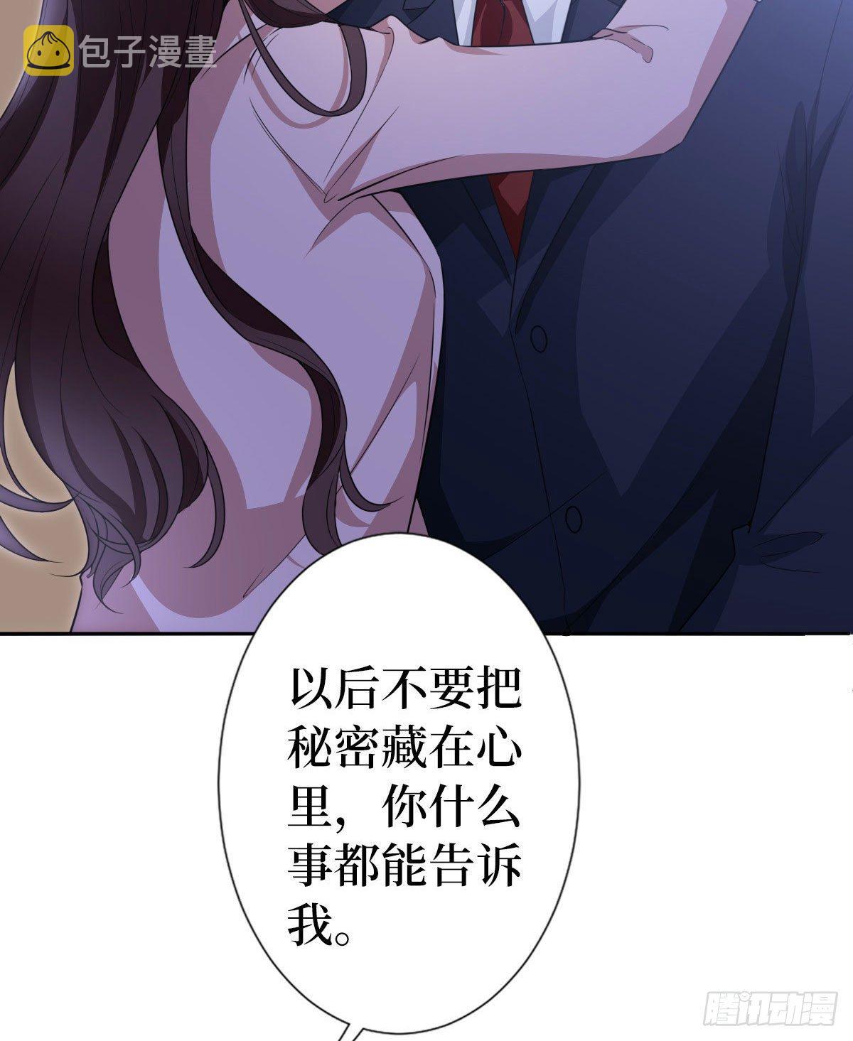 第七十一话 唐宁的阴影24