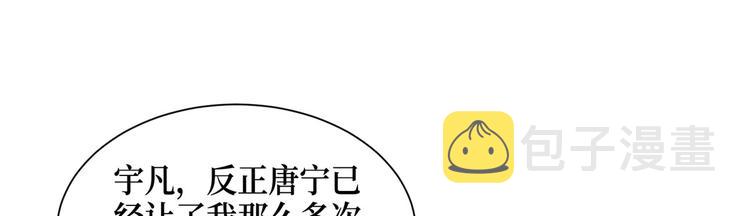 第十六话 狗男女113