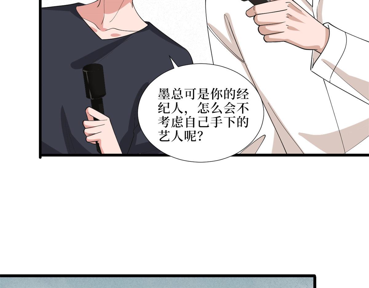 第197话 敌意40