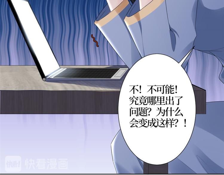 第四十八话 墨霆的手段84