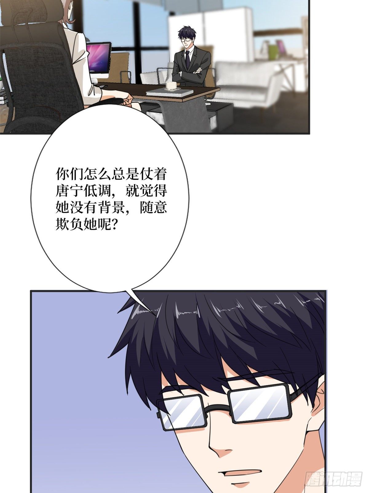 第八十五话 封面争夺战38