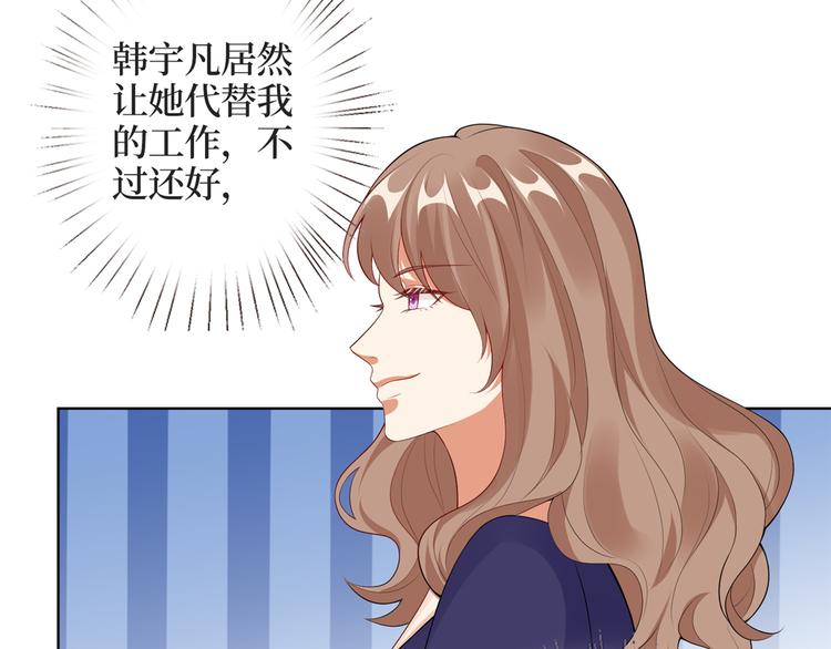 第四十一话 新的经纪人？！98