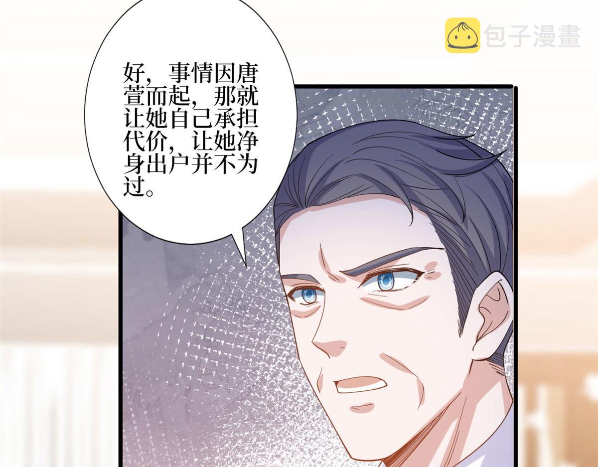 第248话 净身出户70