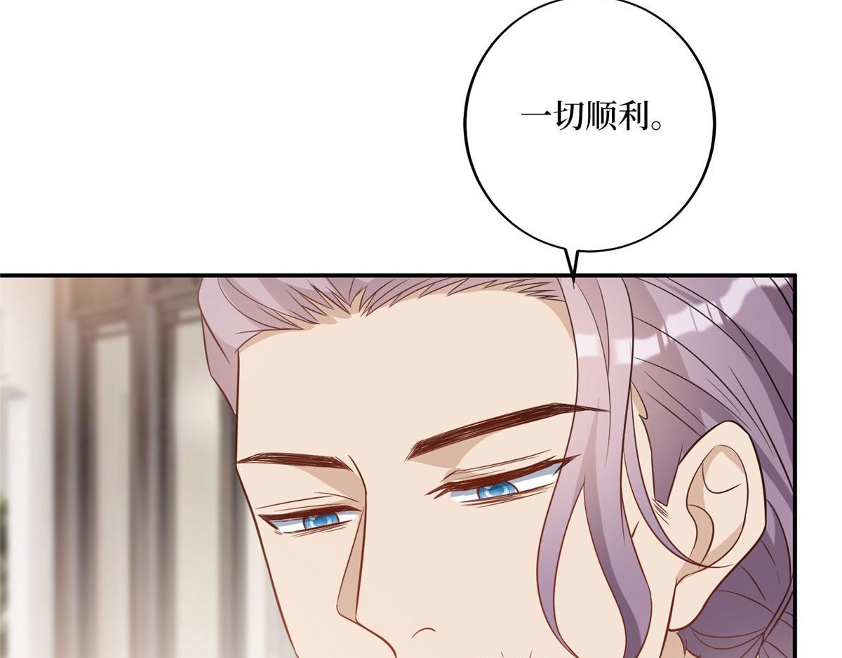 第269话 白秋生的手段84