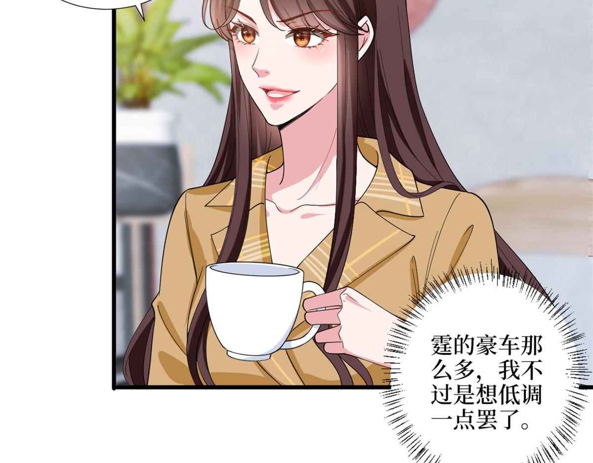 第196话 退出模特圈40