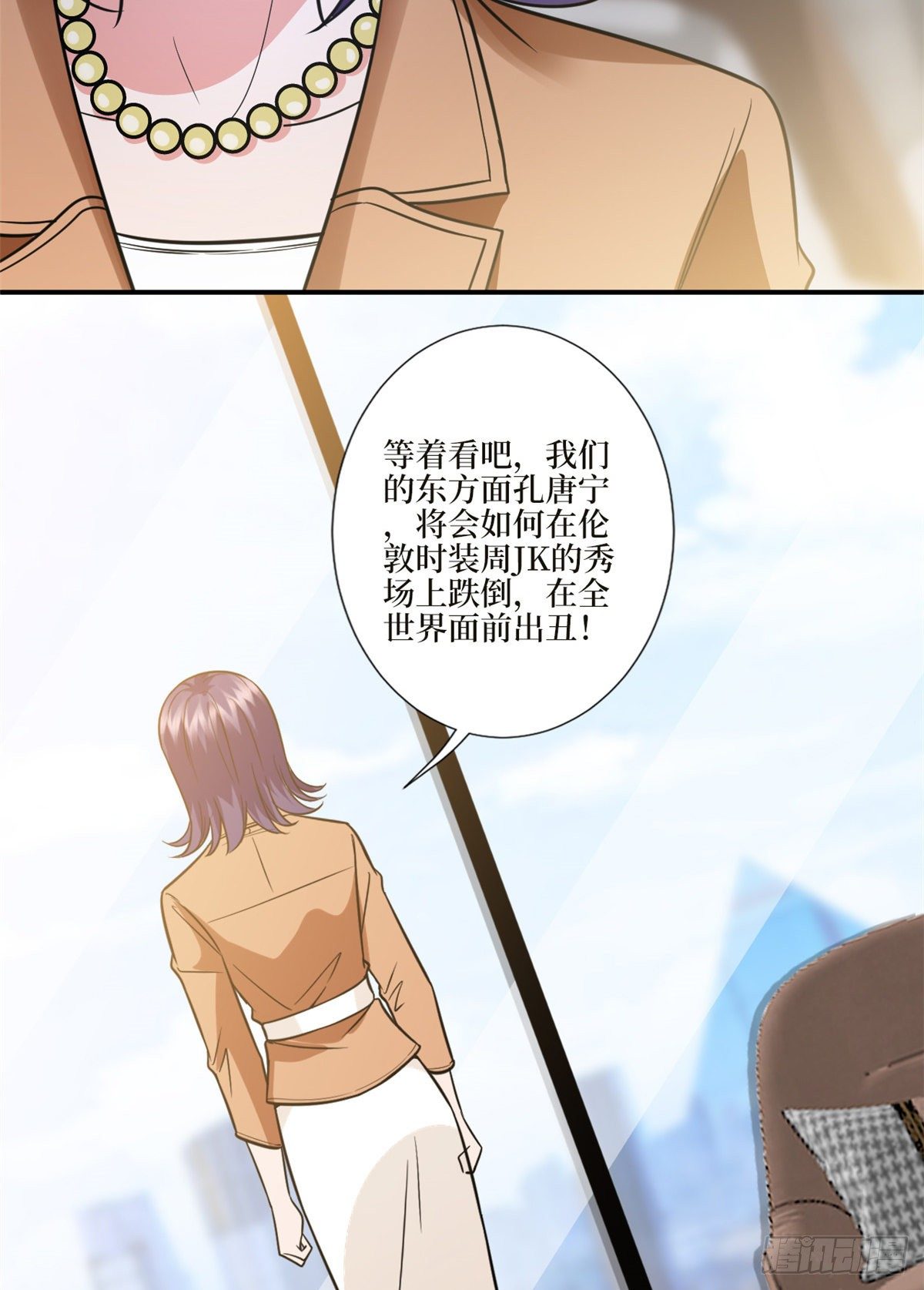 第125话  秀场陷阱？24