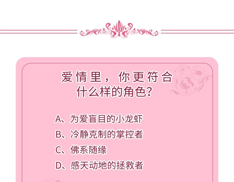 第二十一话 韩宇凡的求婚82