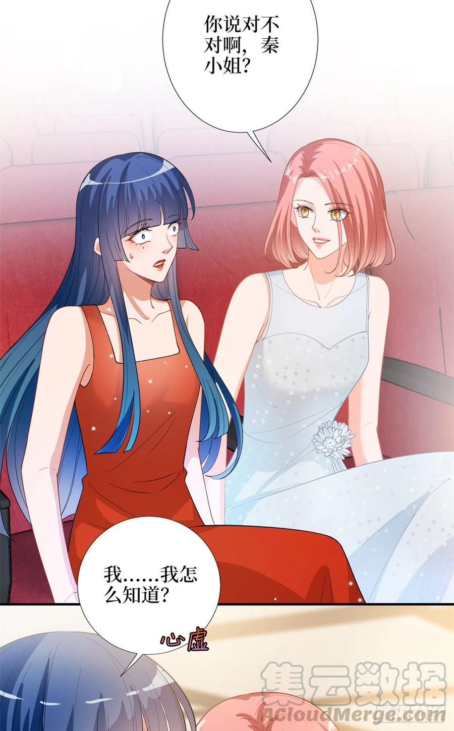 第157话 重磅新闻14