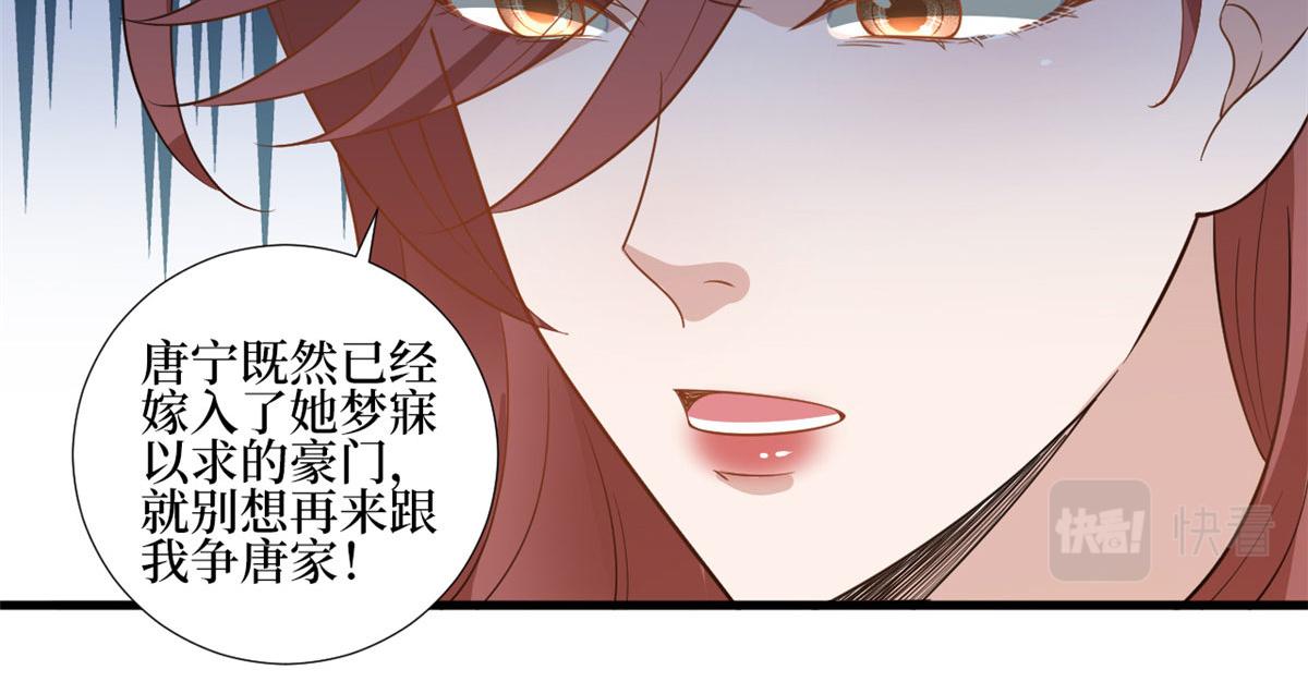 第245话 了断69