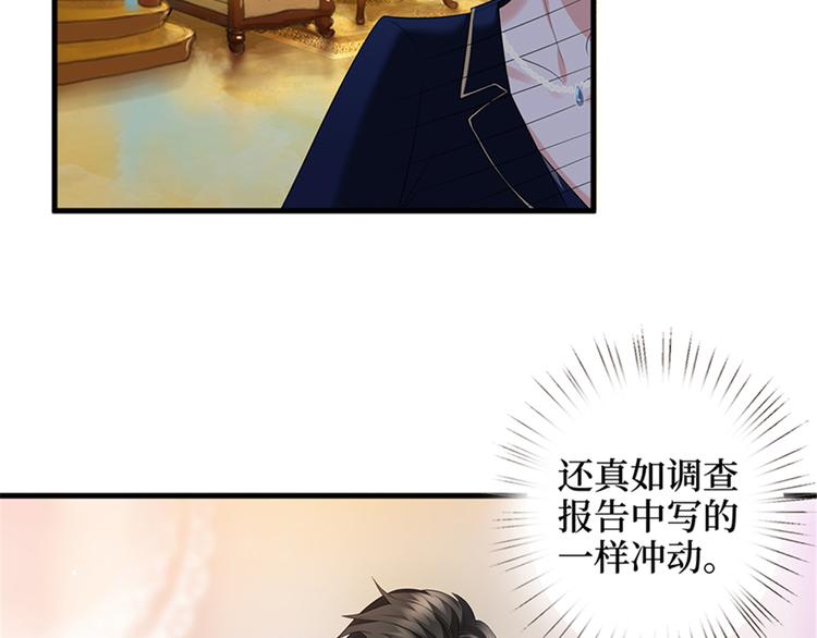 第十三话 龙姐的选择6