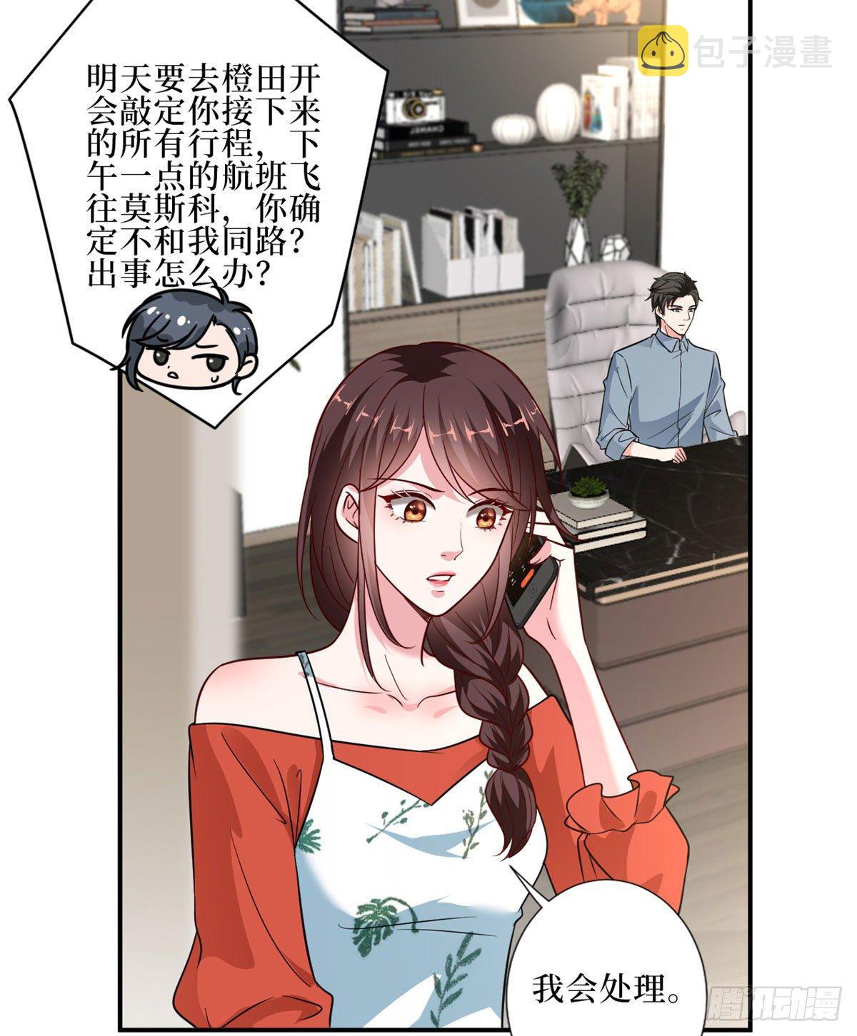 第九十一话 初见李丹妮17
