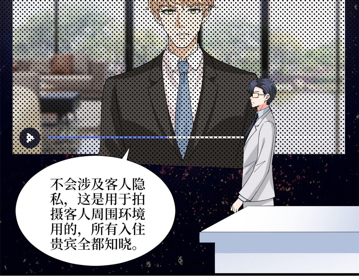 第186话 打脸权烨68