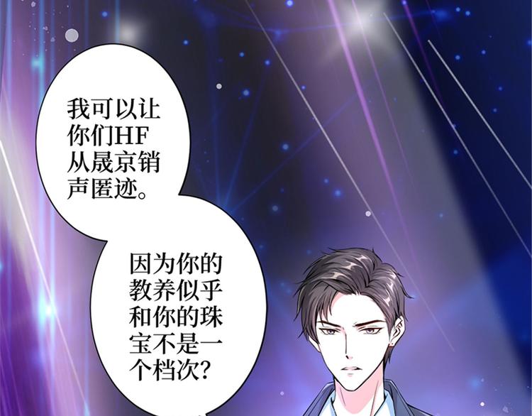 第三话 护妻狂魔上线34