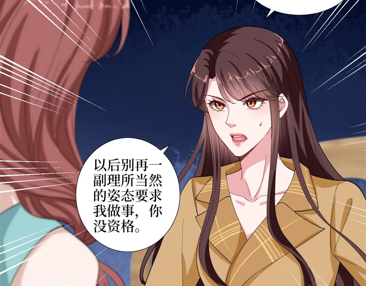 第196话 退出模特圈56