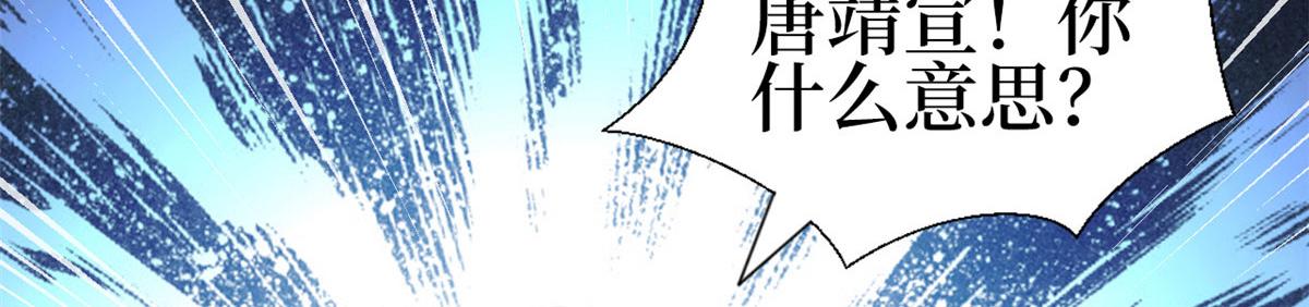 第236话 难言之隐101