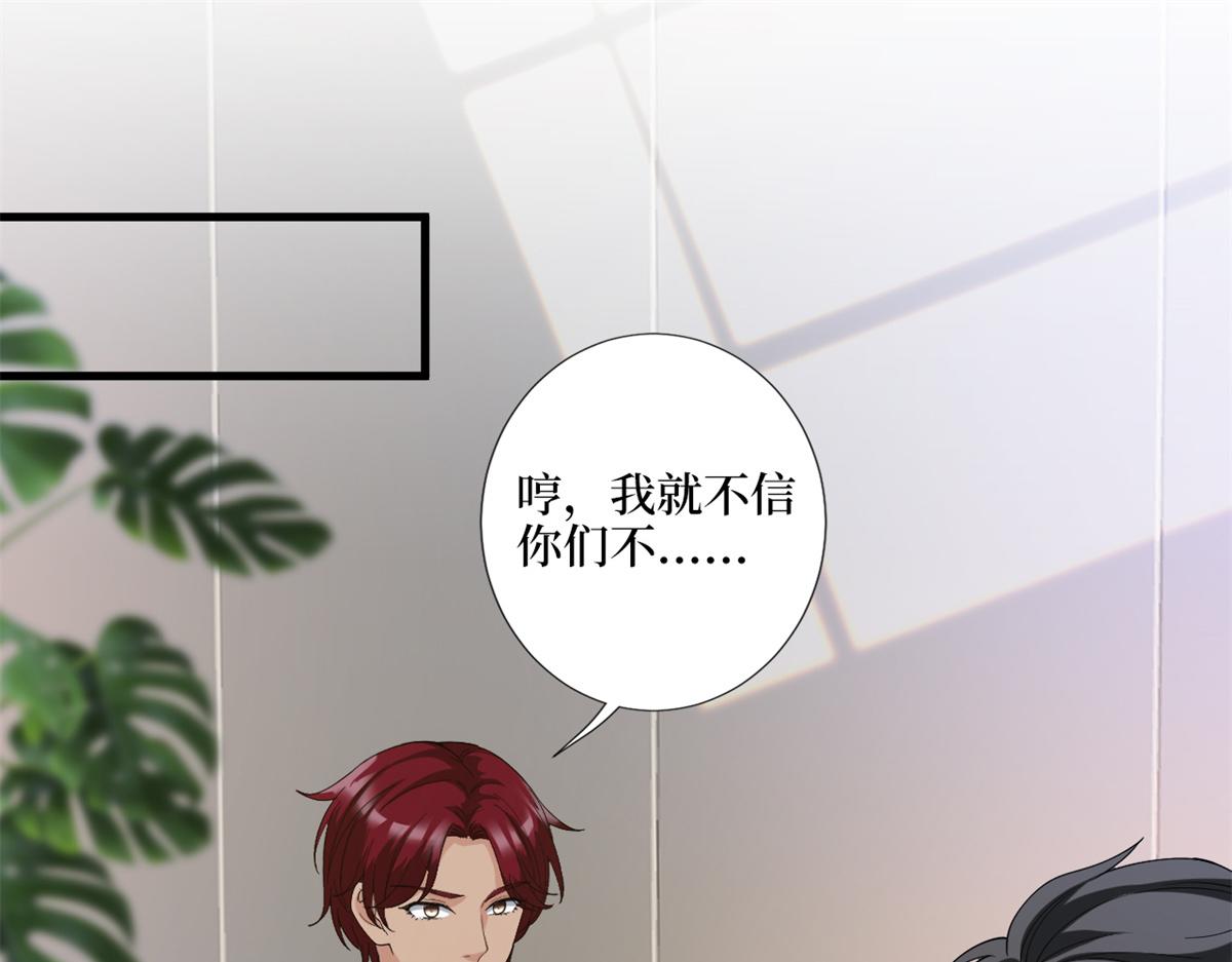 第182话 输的人是谁？4