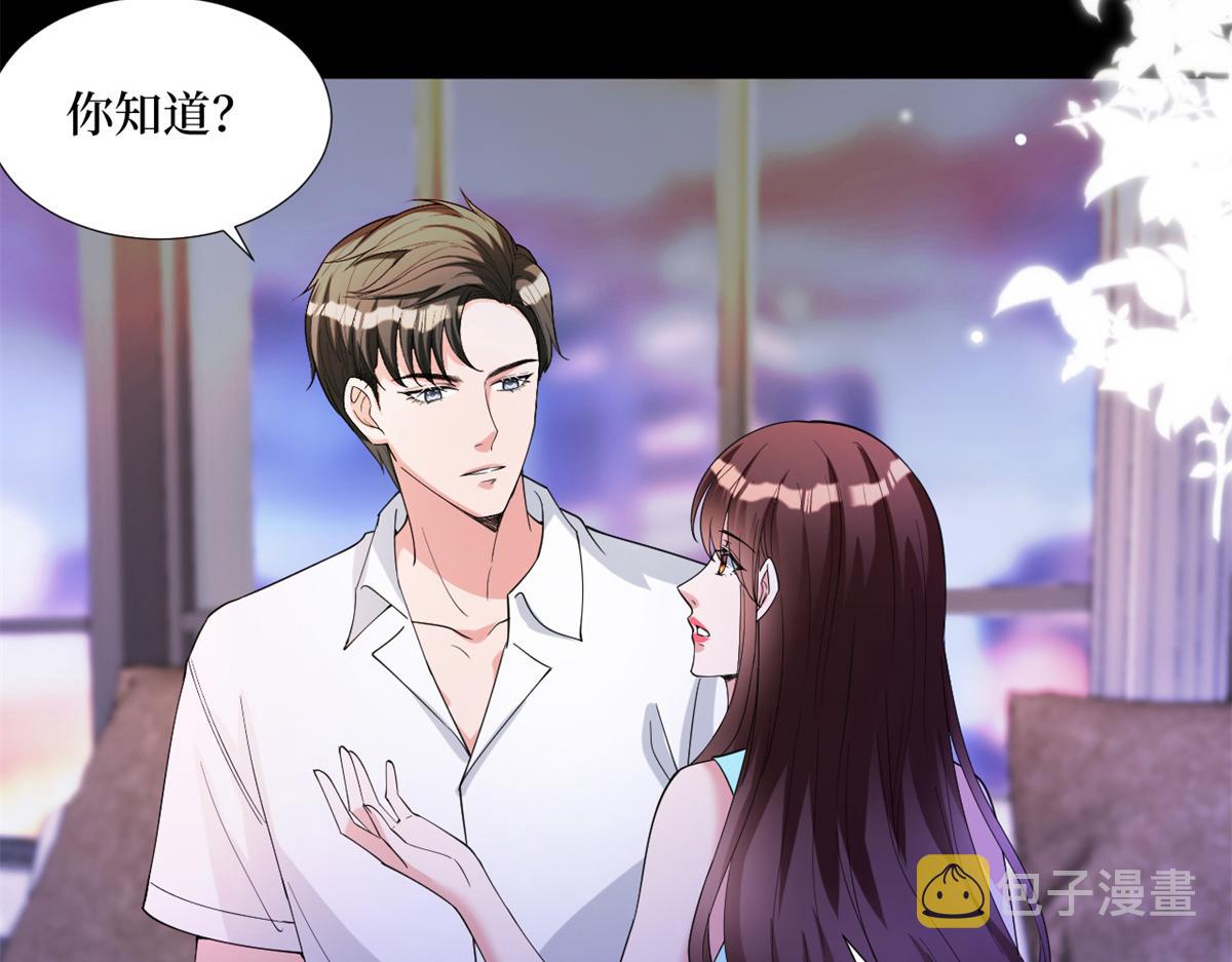第180 陷阱20