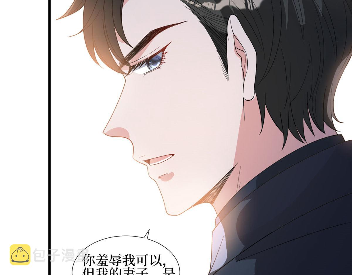 第244话 男人的交易16