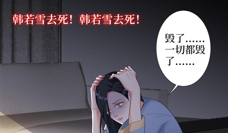 第四十九话 落败的韩若雪7