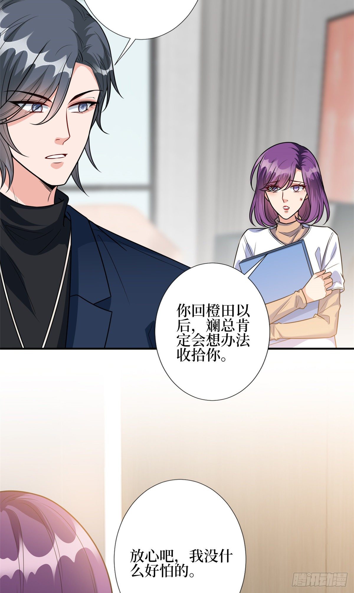 第127话 两难抉择9