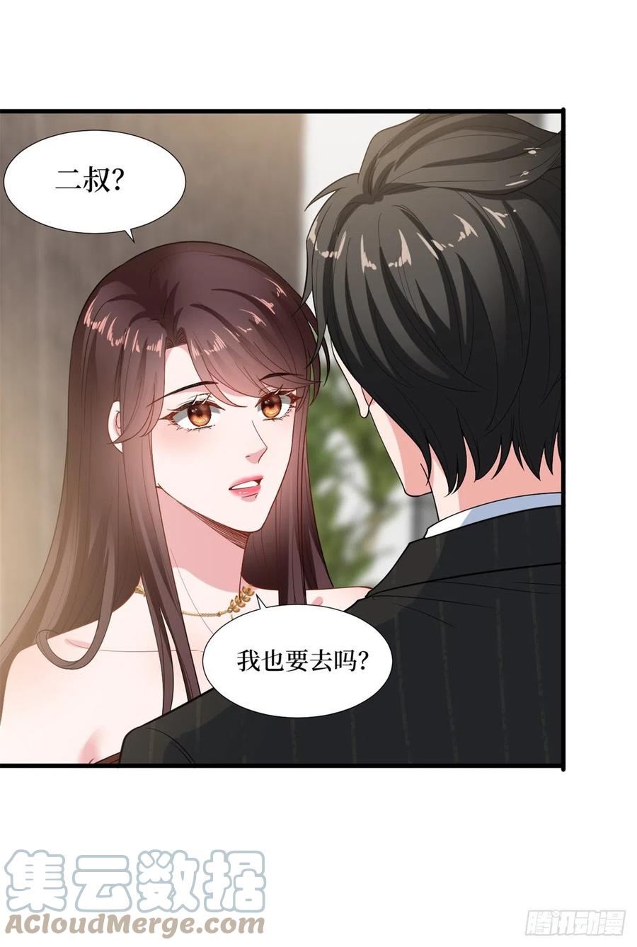 第172话 墨总的取向39