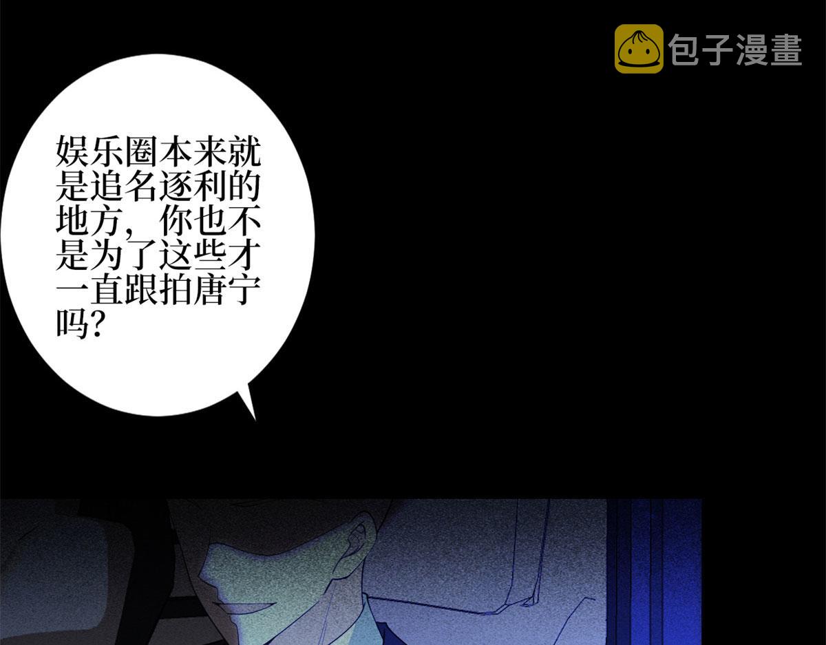 第189话 车祸7