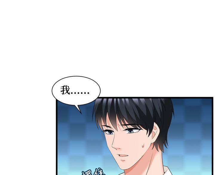 第十七话 这个婚，我不结了94