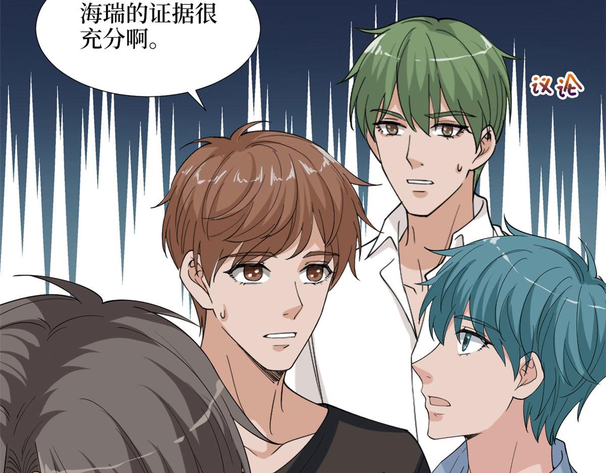 第186话 打脸权烨53