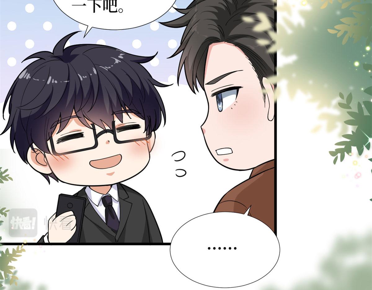 第188话 不治身亡28