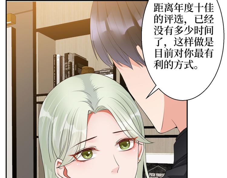 第二十六话 凯悦帝景74