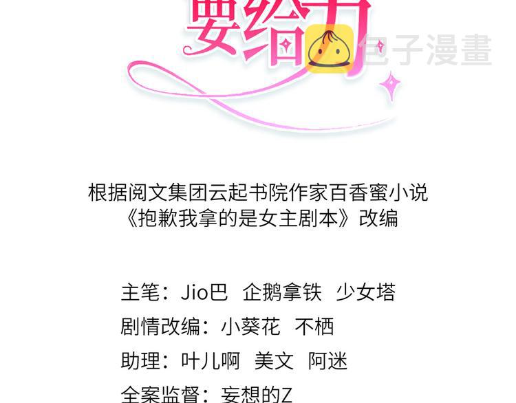 第二十八话 背锅侠唐宁2