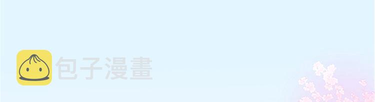 第二话 渣男的要求45