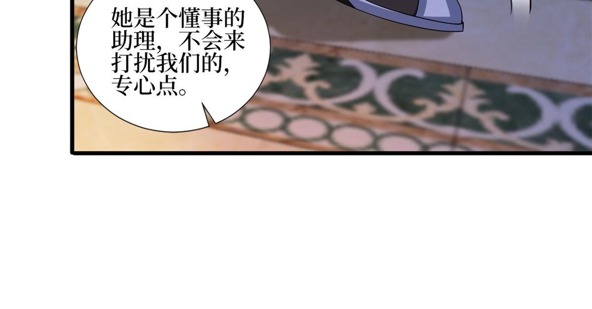 第237话 黑红也是红41