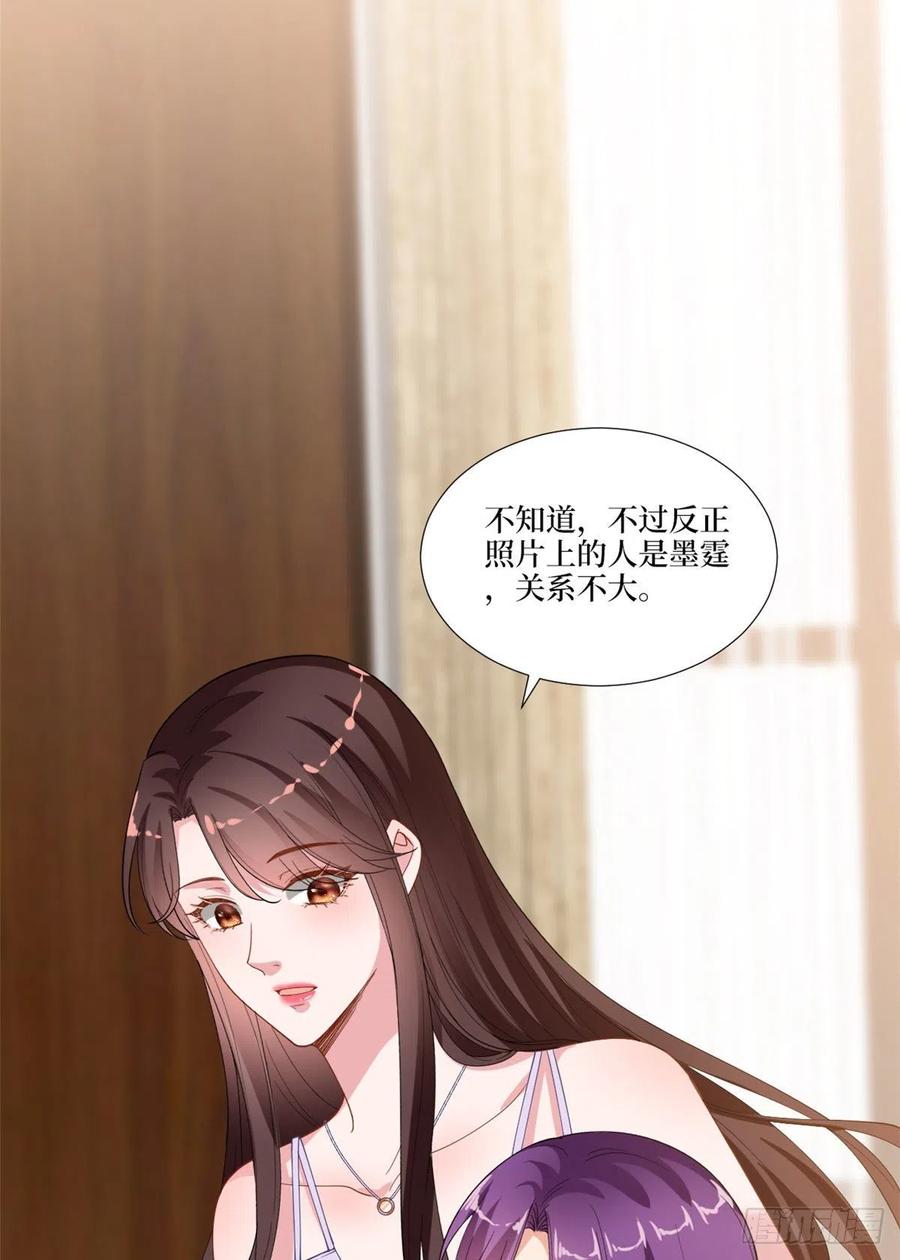 第176话 道上规矩4
