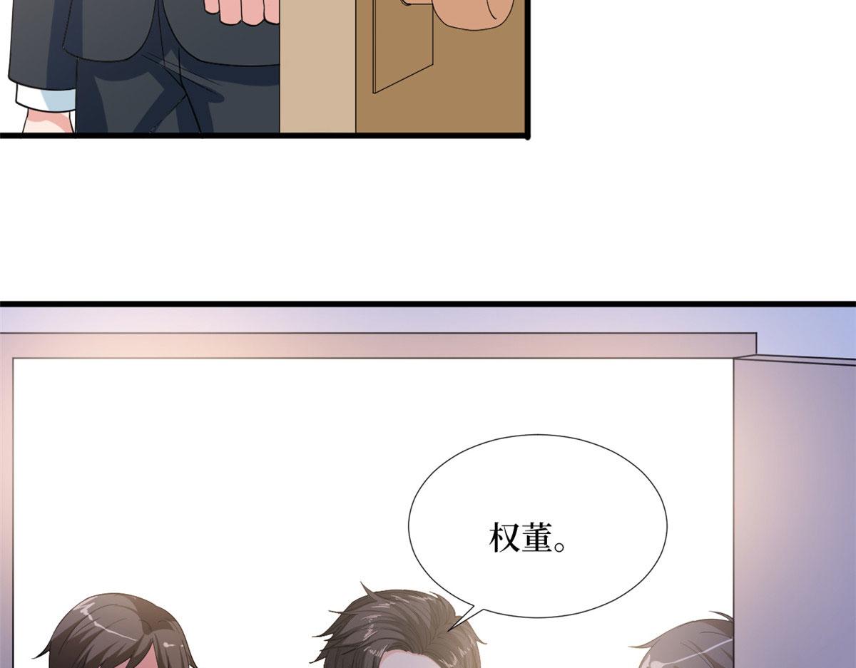 第187话 收购星皇62