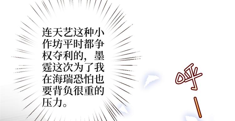 第四十九话 落败的韩若雪73