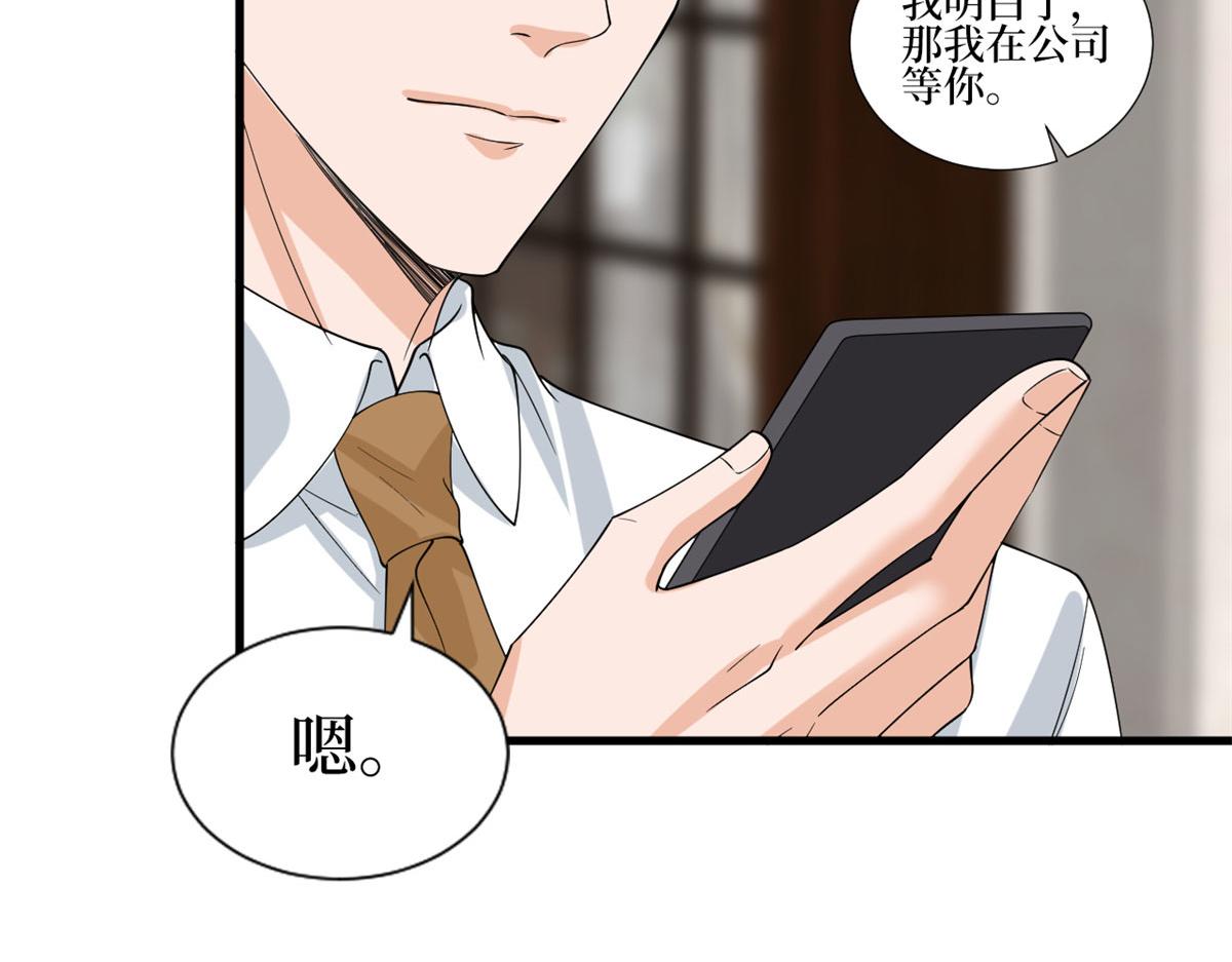 第205话 报警87